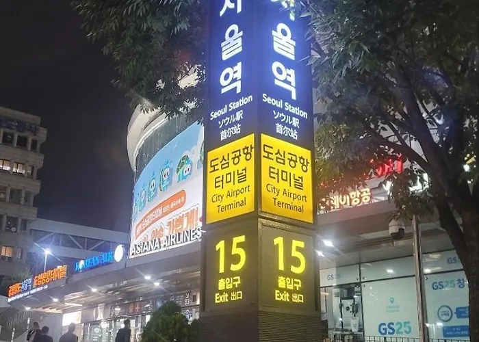 서울역 아파트 서울특별시